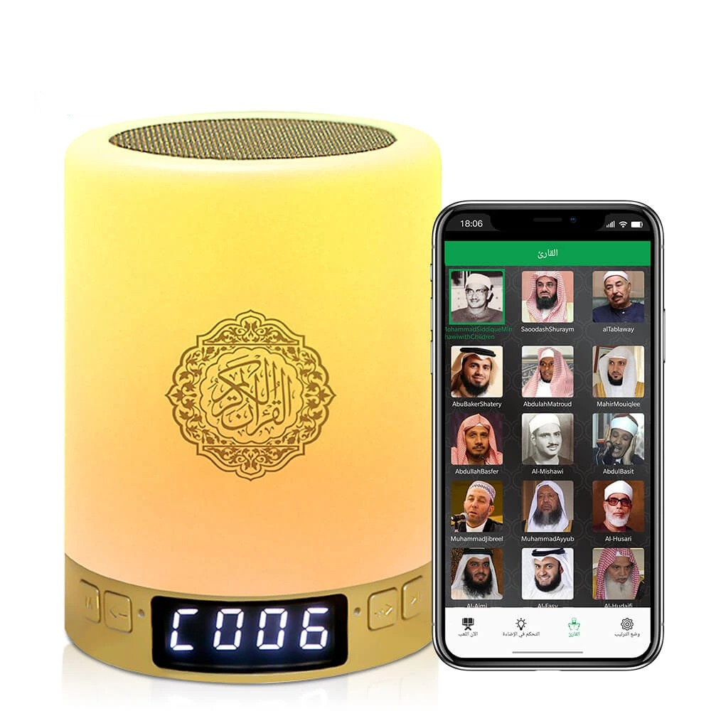 Enceinte coranique portable